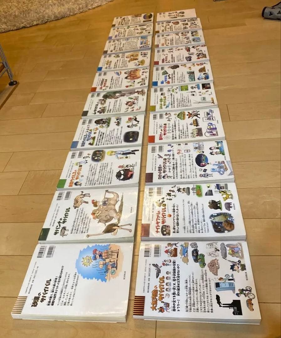 医学部生お下がり　￼20巻(新品定価26,136円) 科学漫画サバイバルシリーズ