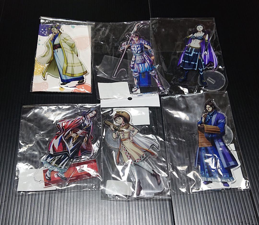 キングダム キングダムアクスタ キングダムグッズ アクスタ