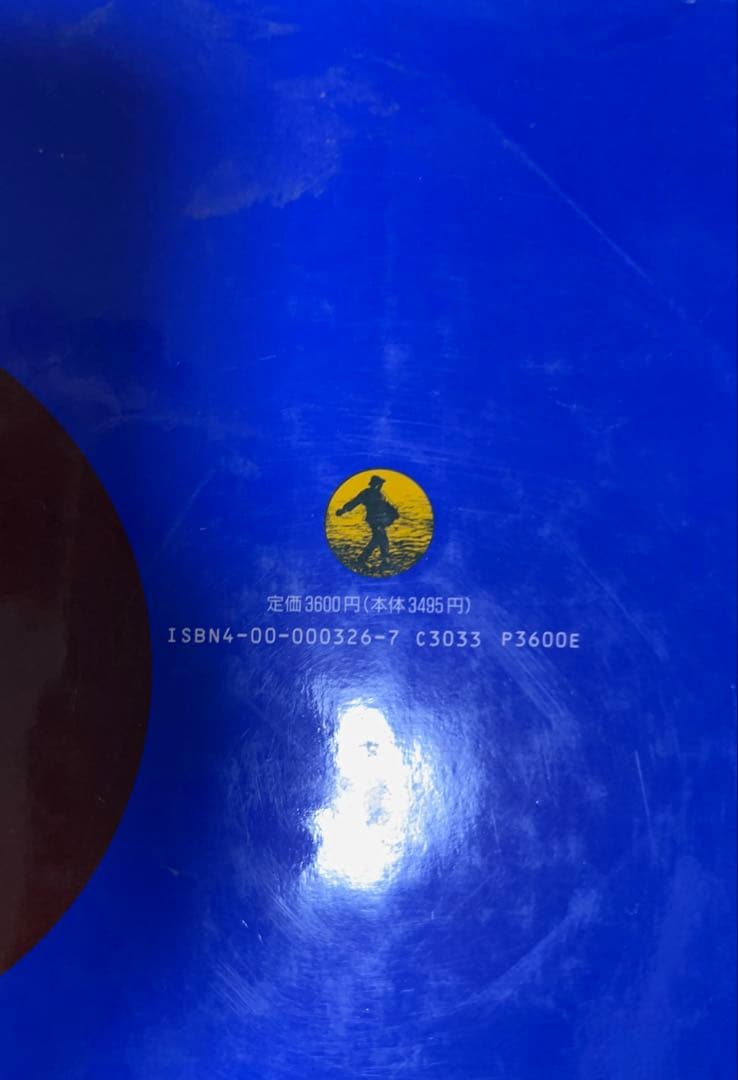 ❣️特価❣️ ビジネス・経済 書籍10冊セット+1（オマケ）