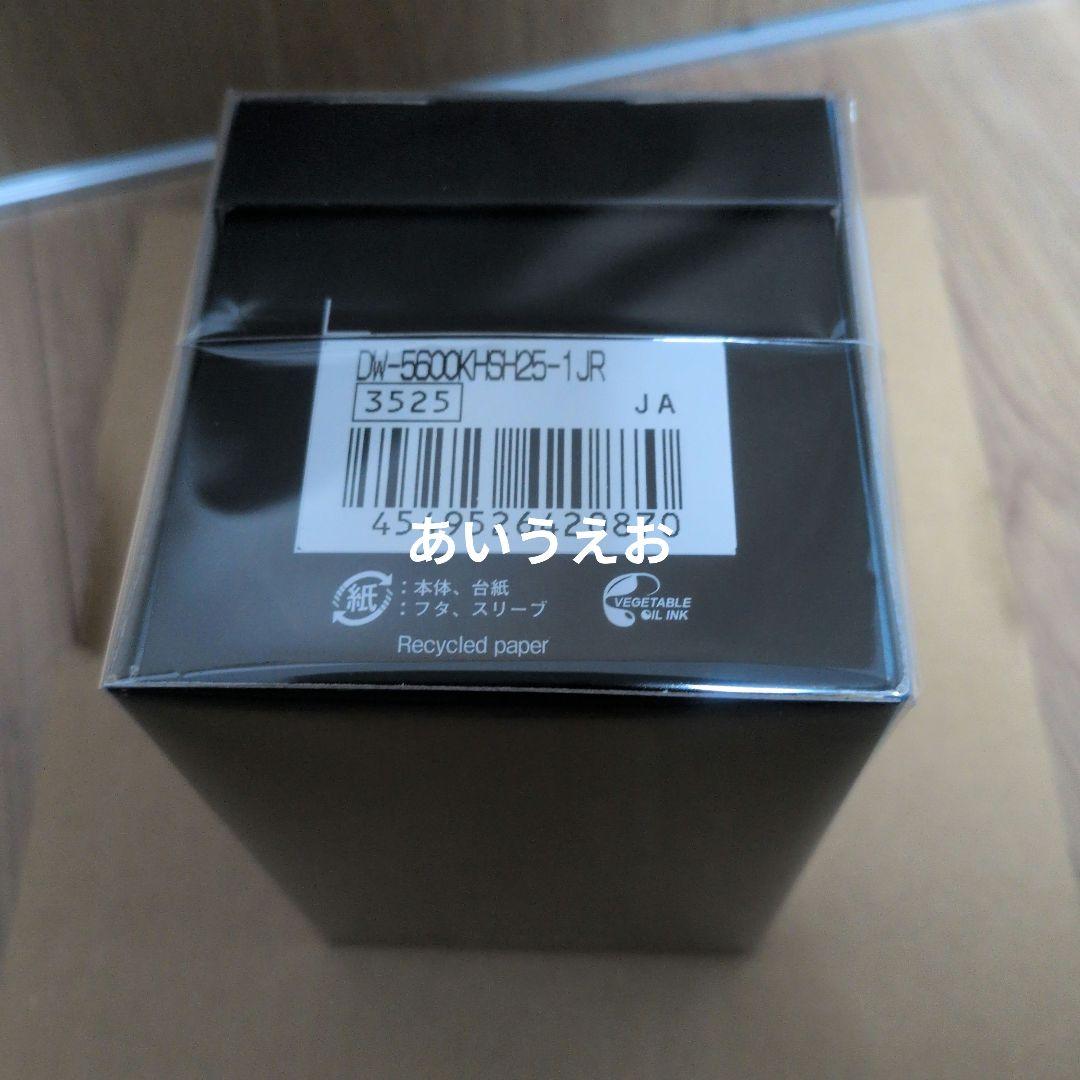 G-SHOCK 葛飾北斎 山下時雨 DW-5600KHSH25-1JR