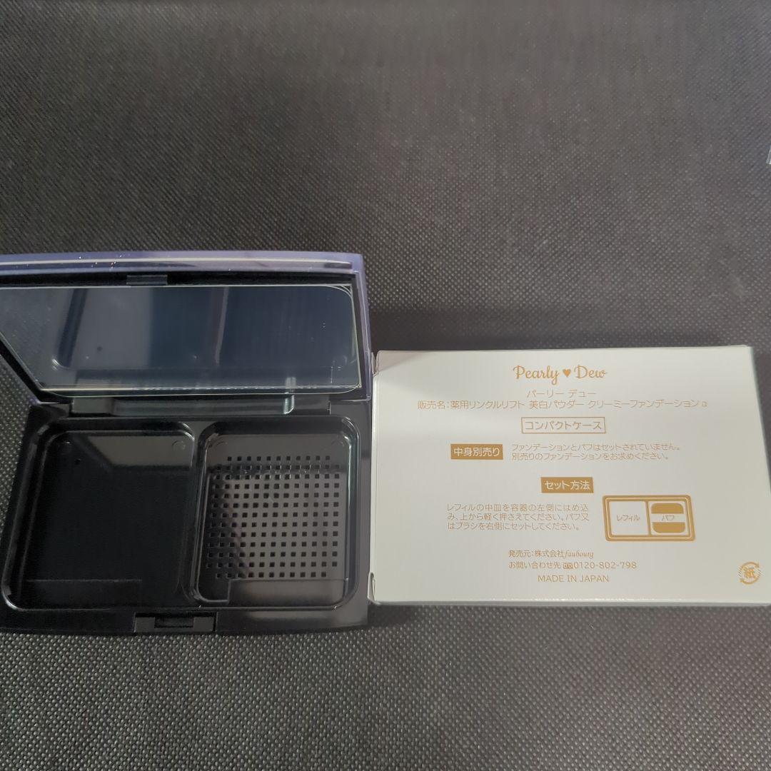 ✨新品未使用✨Pearly❣️Dew美白パウダークリーミーファンデーションセット