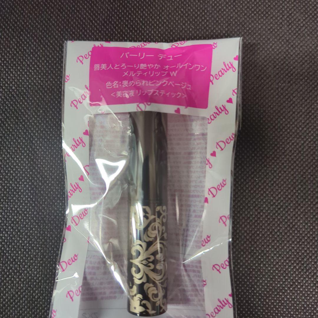 ✨新品未使用✨Pearly❣️Dew美白パウダークリーミーファンデーションセット