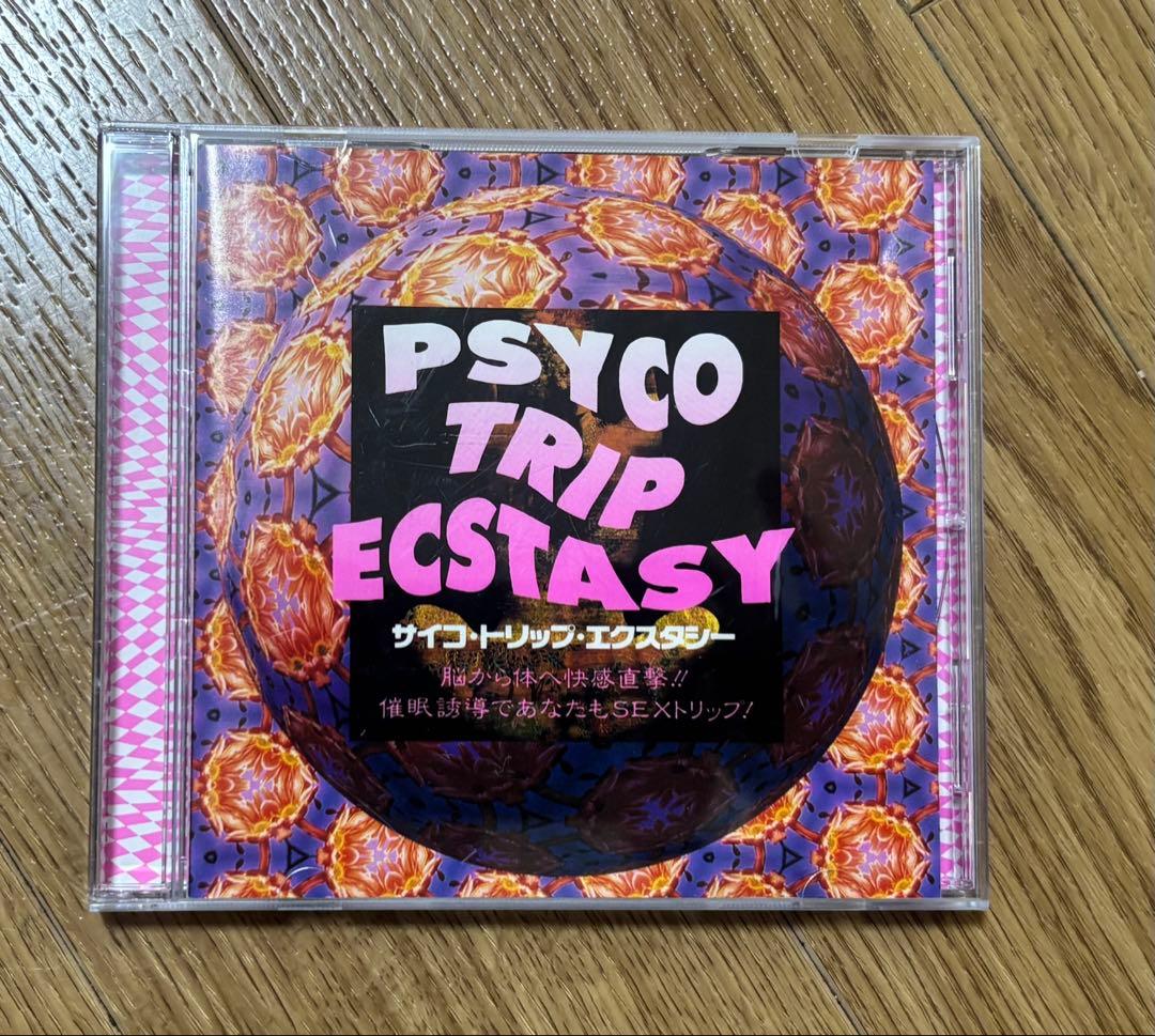 邦楽 PSYCO TRIP ECSTASY CD