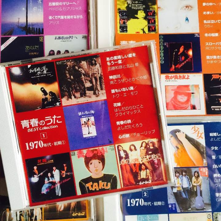 青春のうた BEST Collection  全100アルバム600曲