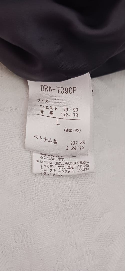 DESCENTE　スキーウェア　上下