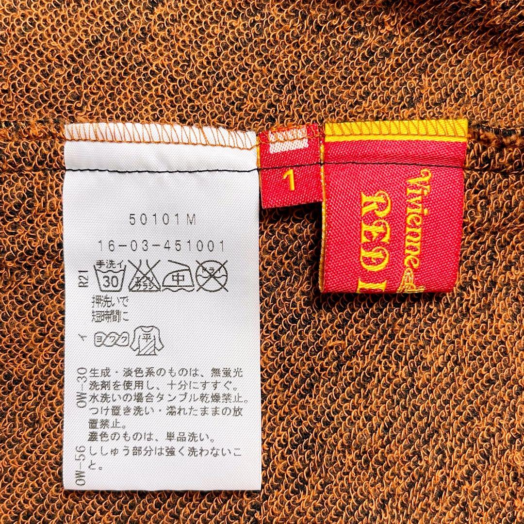 美品【ヴィヴィアンウエストウッド】オーブ刺繍 変形 フルジップパーカー ブラック