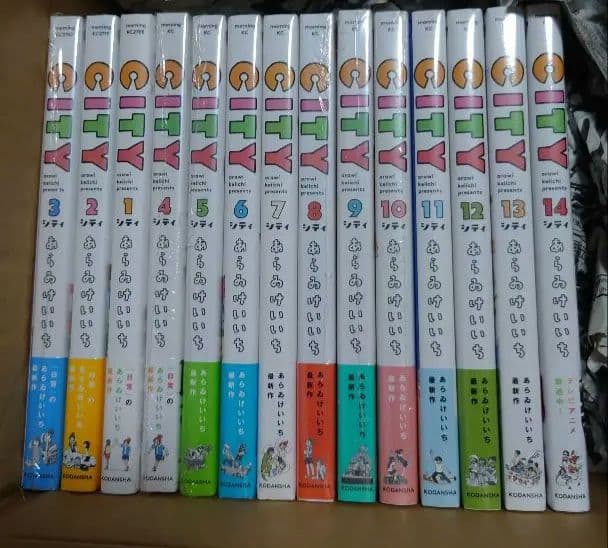 新品 全て帯付き 店舗特典あり CITY あらゐけいいち 全巻セット 日常