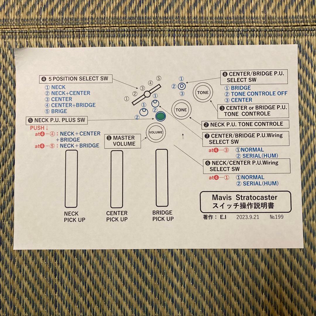☆ Carlosmonte　☆ 美品　新機能を追加改造したMavis ST