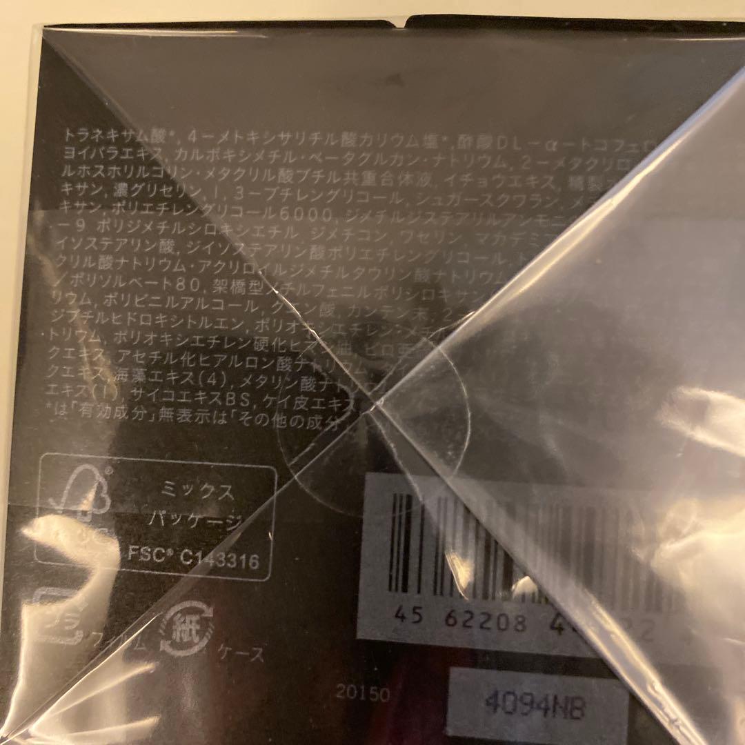 ヨウジヤマモトリミテッドエディション　ザギンザ　エンパワライザーP