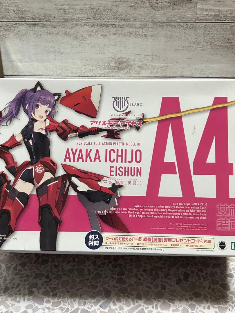 未組立・組立済プラモデル)美少女プラモデルまとめ5点セット