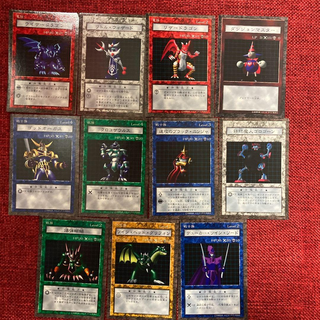 遊戯王　ダンジョンダイスモンスターズ　ブルーアイズ　究極完全態グレートモス他