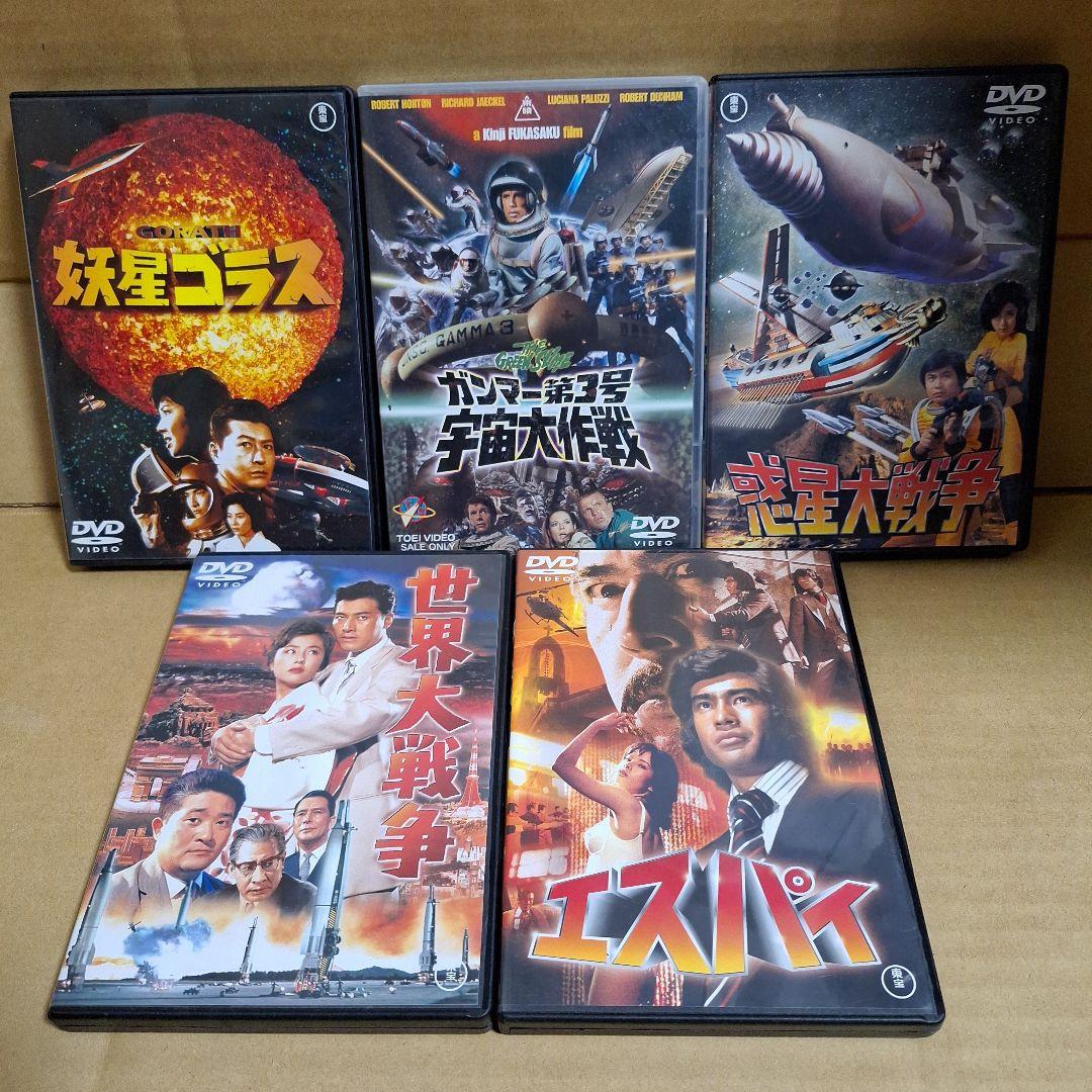 特撮5作品セット