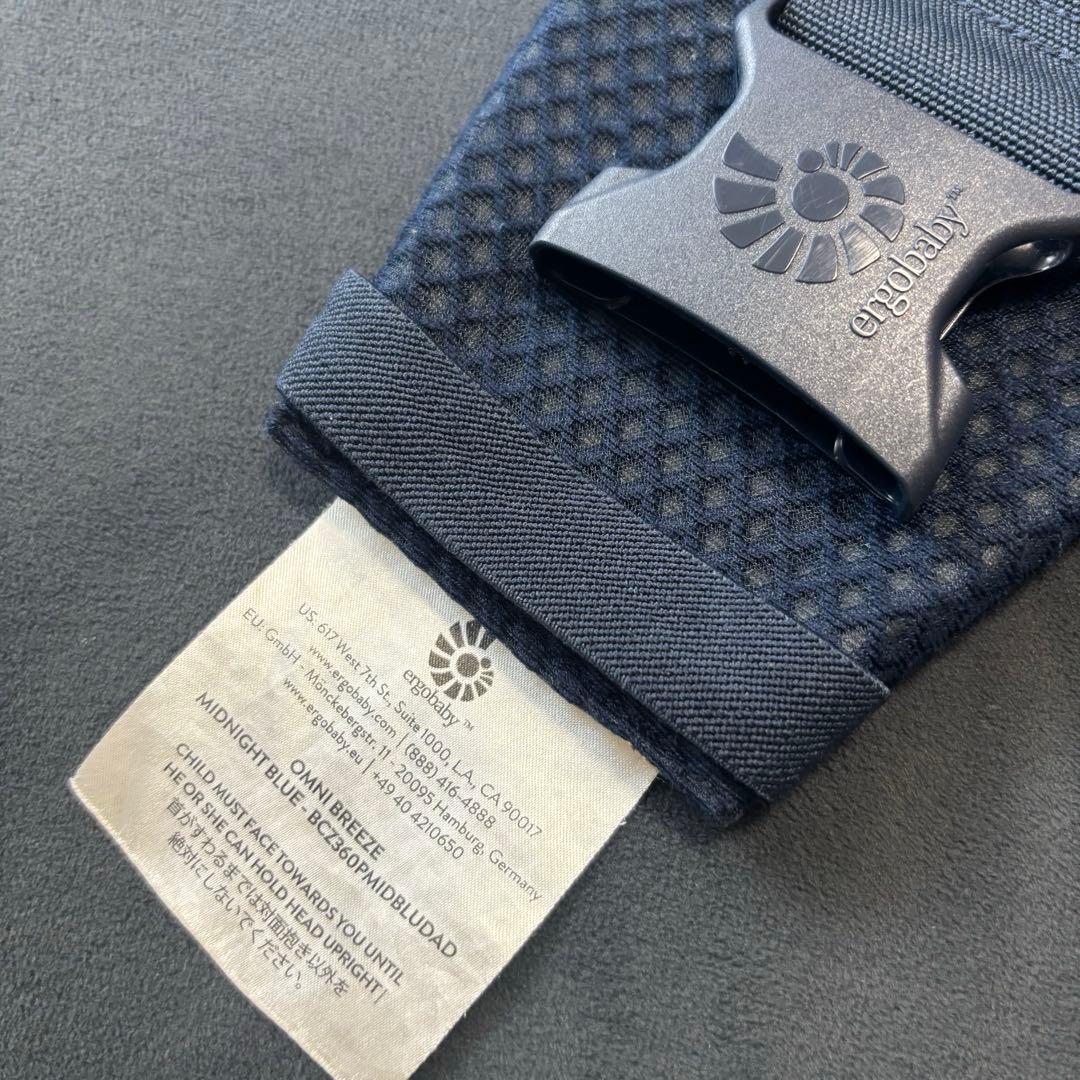 美品ergobaby OMNI breeze MIDNIGHTBLUE
