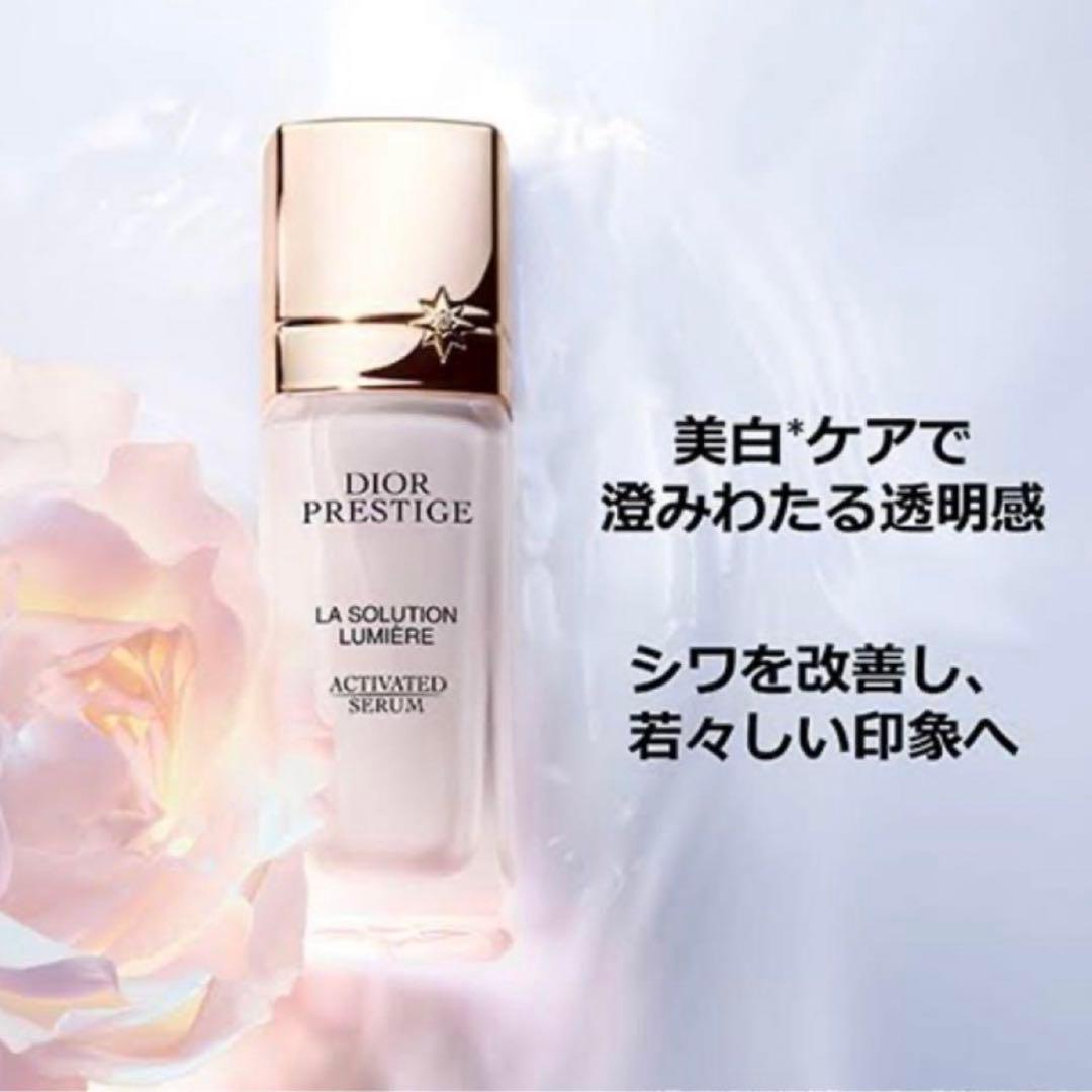 【40,333円分】最新版 dior プレステージホワイト コフレ3製品セット