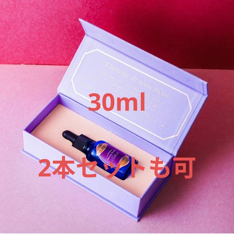 コスメメゾン セインムー seins mous ボーテロンド・シェルル