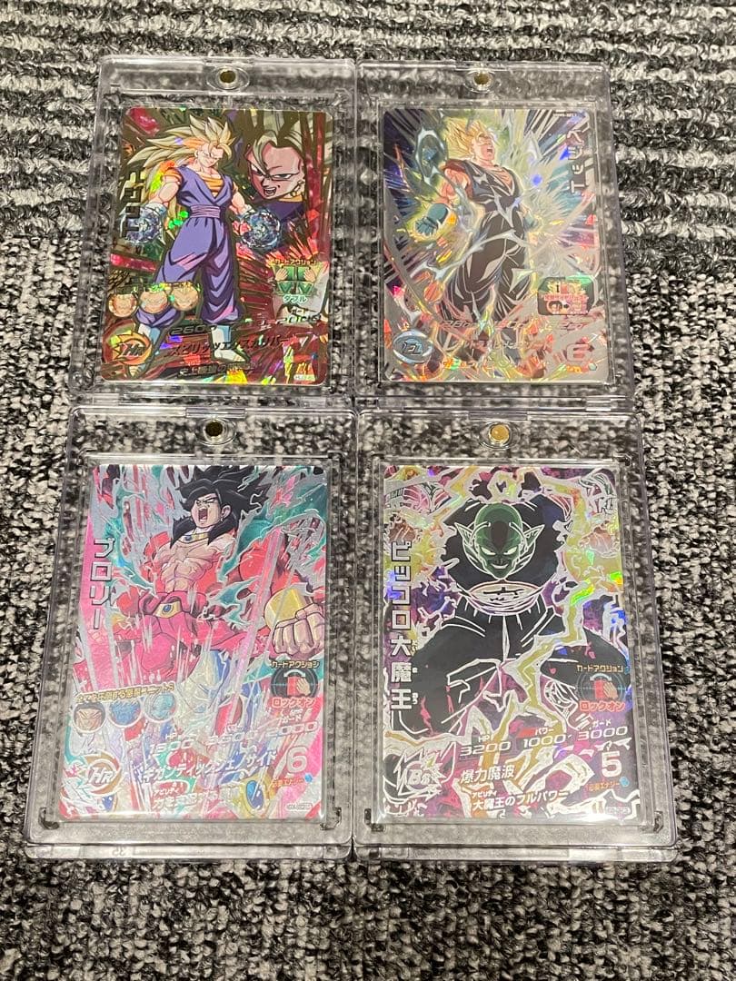 ま*】様 ドラゴンボールヒーローズ セット売り！