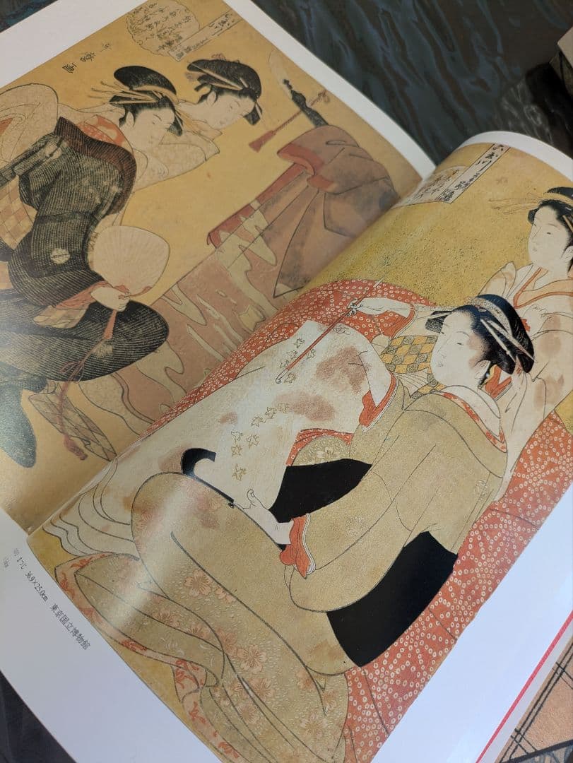 浮世絵作品集 全12巻