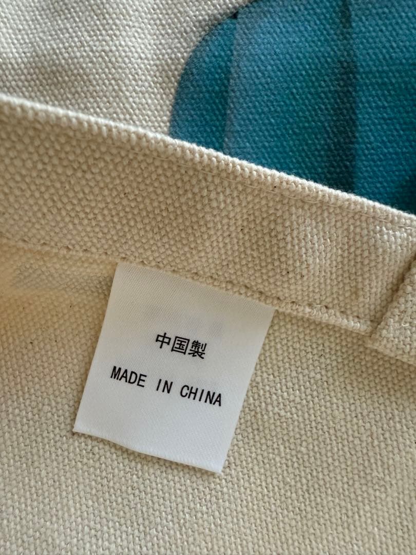 ぼあ　LOEWE ロエベクラフテッドワールド　限定ノベルティトート