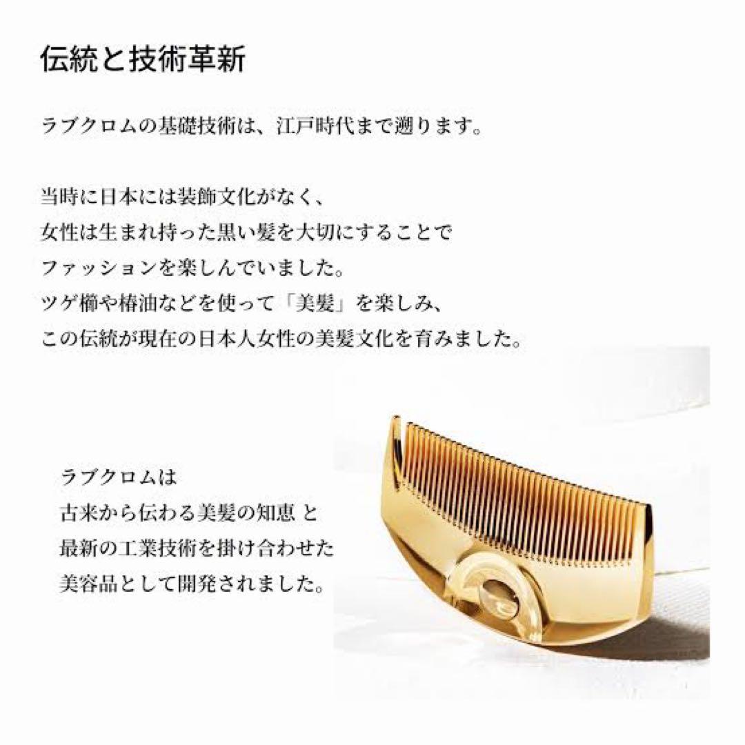 新品未開封　LOVE CHROME/ラブクロム　K24GP ツキ　ゴールド