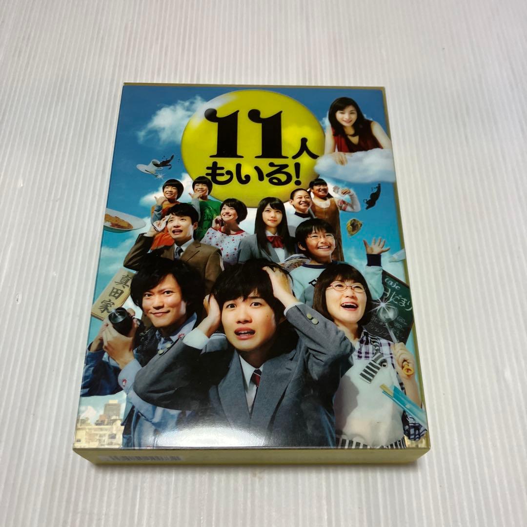 11人もいる! Blu-ray BOX〈5枚組〉