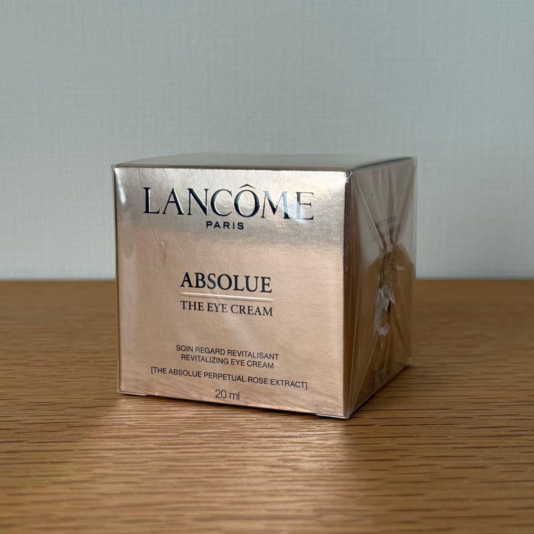 未開封LANCOME ABSOLUE 20ml