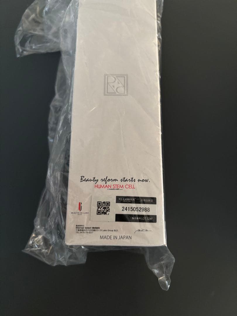 【新品・正規品】リアムール エキスパートローション 1本（箱あり)