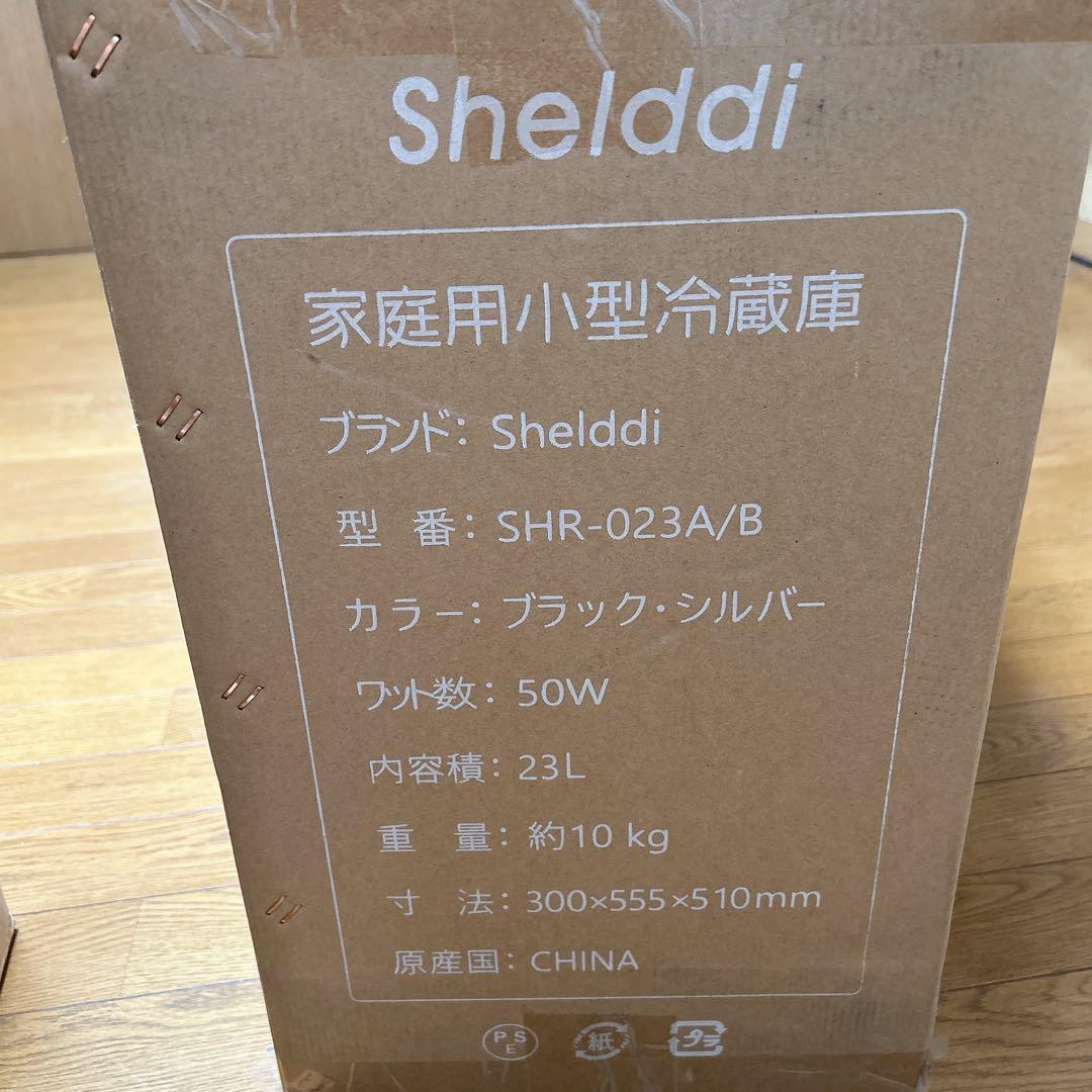 小型冷蔵庫 23L 前開き1ドア ペルチェ式 温度設定5-18°Cソリッドドア