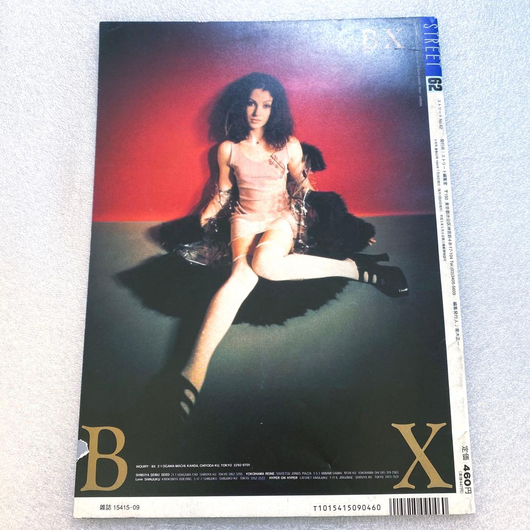 STREET No.44,55,62,82 ヴィヴィアンウエストウッド　スナップ