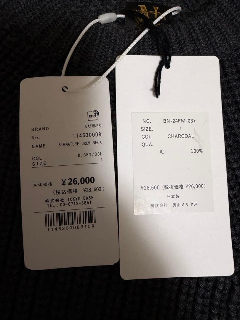 BATONER SIGNATURE CREW NECK チャコール