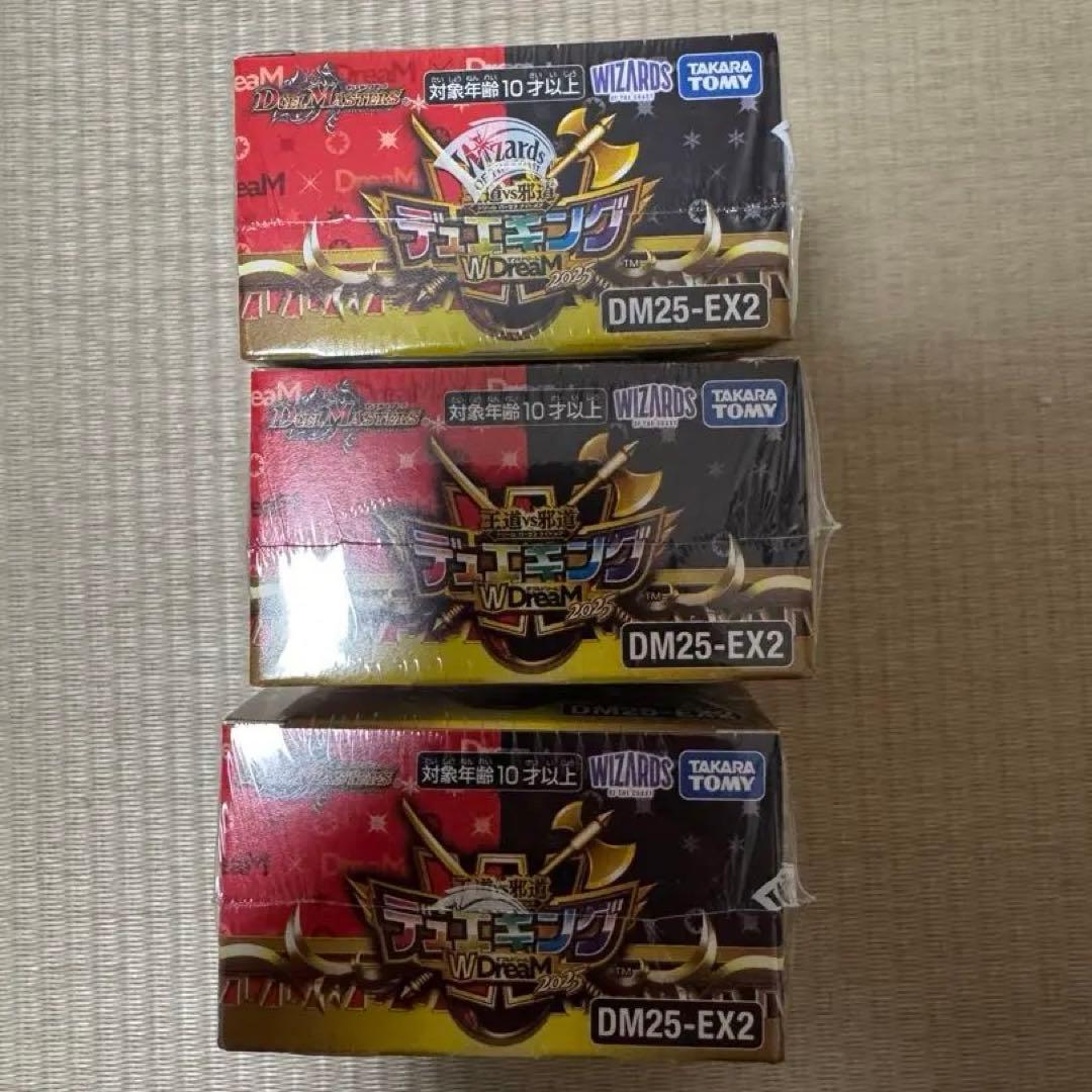【即日発送】未開封 デュエルマスターズ デュエキングDream W 3BOX