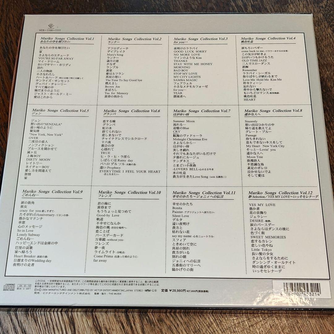高橋真梨子 CD 12枚組 MarikoSongsCollec.