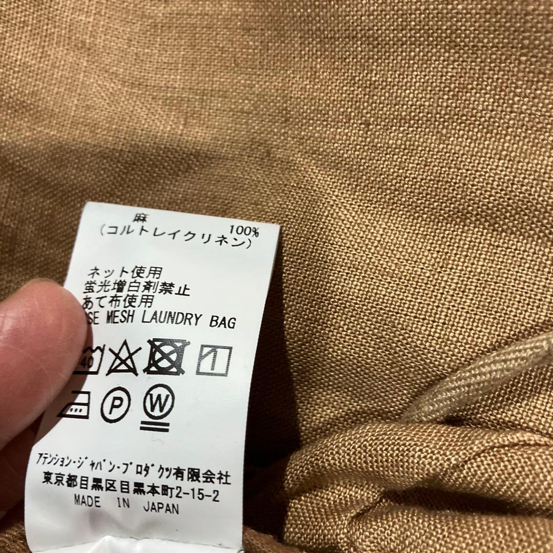 ヴラスヴラム　コルトレイクリネンハカマパンツ