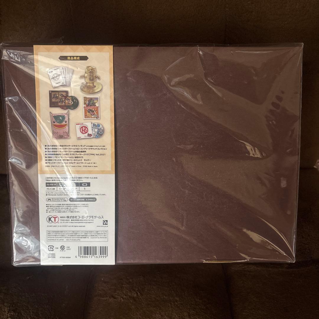 Monster Farm 1 & 2 DX 25周年記念BOX Switch