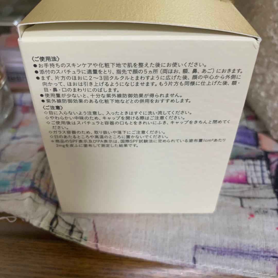 ルフォンドゥタンn オークル 20