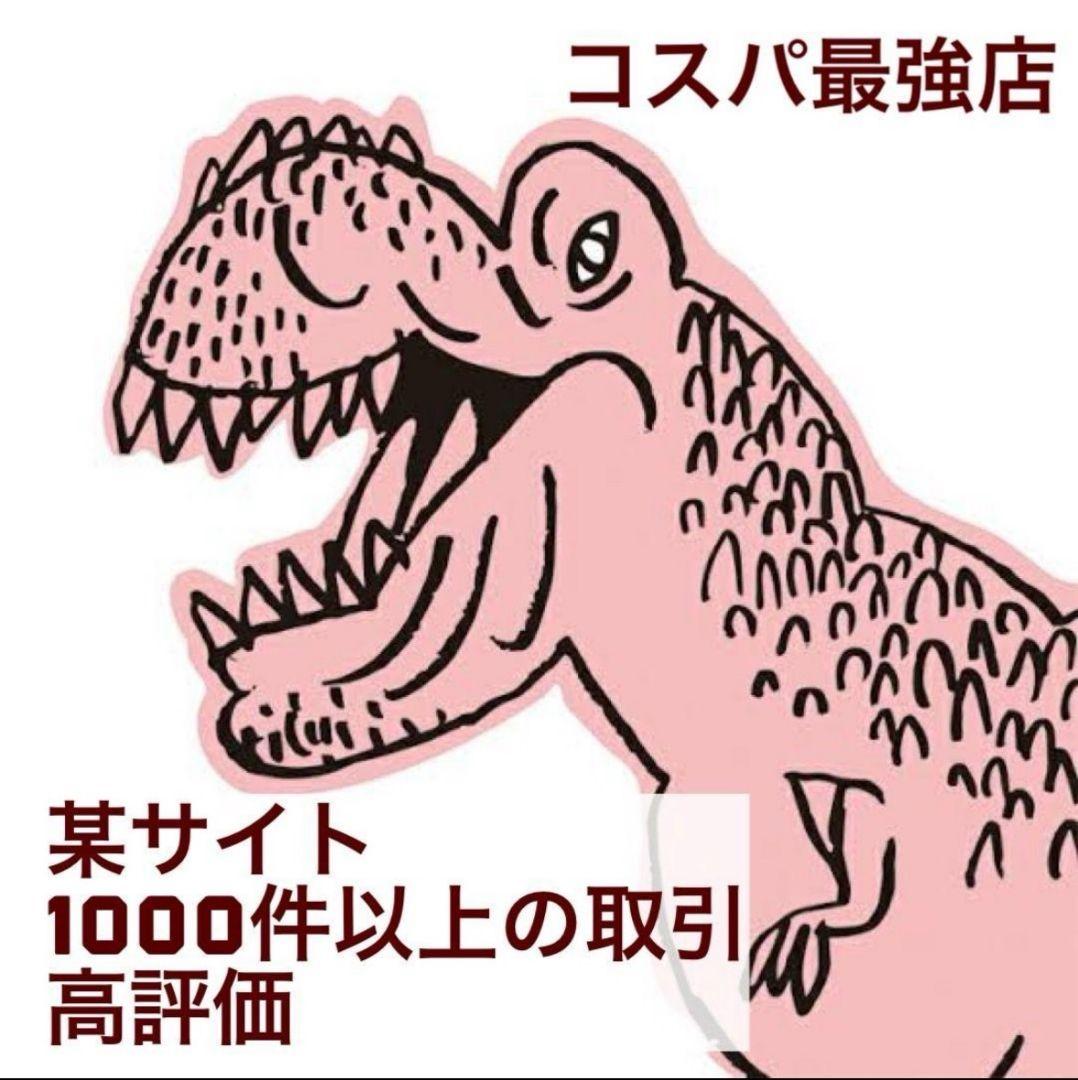 悟空の気持ち THXE # cbp CBD crdh crdp crd cbn