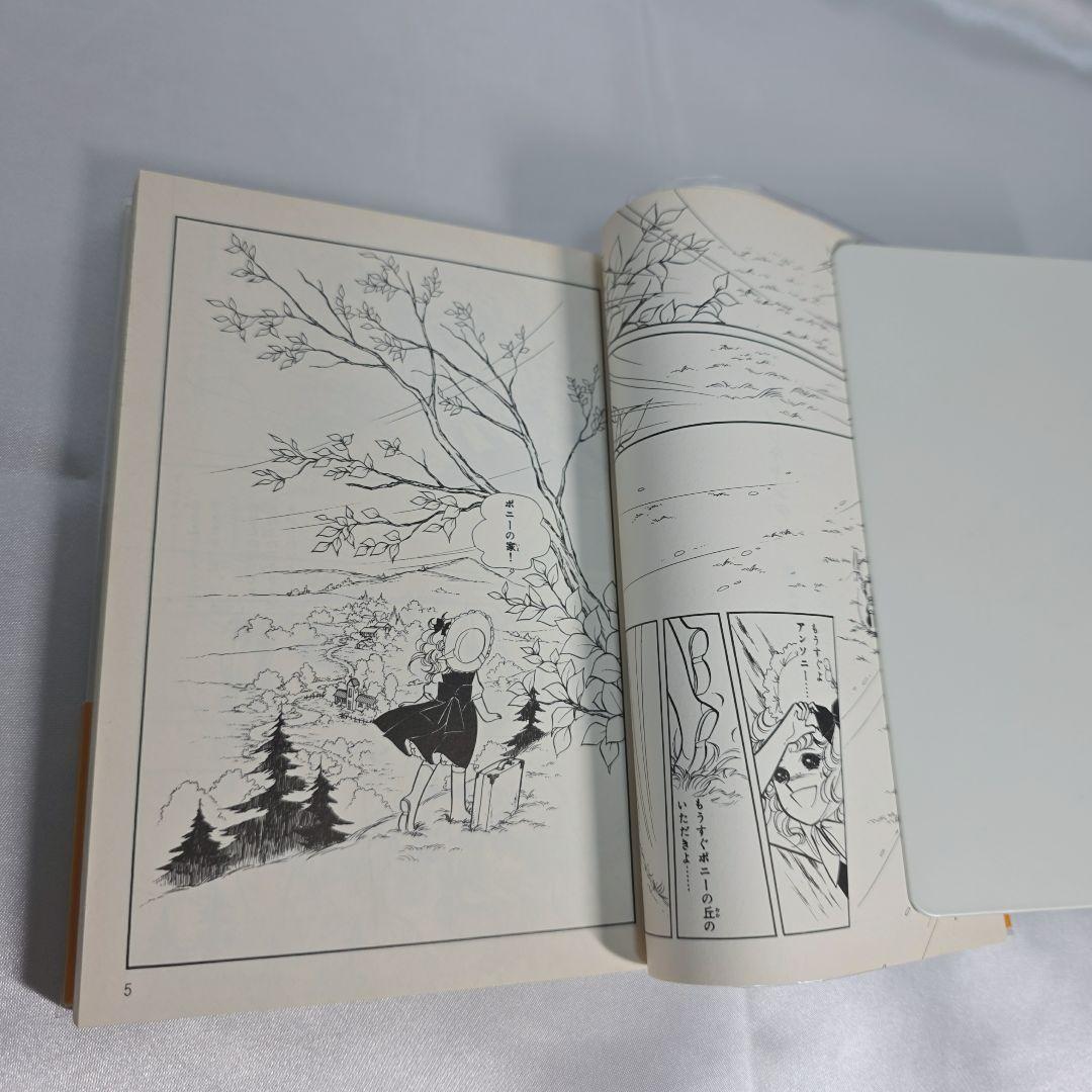 不朽の名作 キャンディキャンディ 文庫版 全6巻セット/全巻初版帯付き/K06