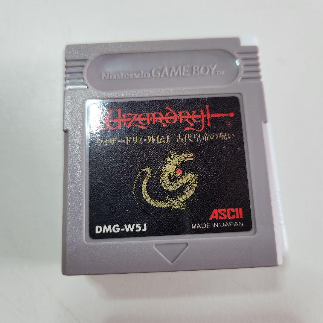 【希少】 美品　ゲームボーイ　ウィザードリィ 外伝Ⅱ 古代皇帝の呪い