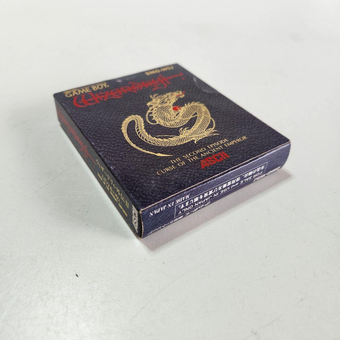 【希少】 美品　ゲームボーイ　ウィザードリィ 外伝Ⅱ 古代皇帝の呪い