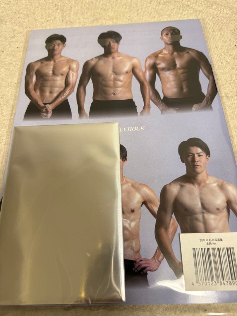 水戸ホーリーホック写真集2023