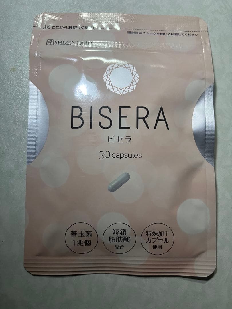 YUCKEY　ビセラ6袋