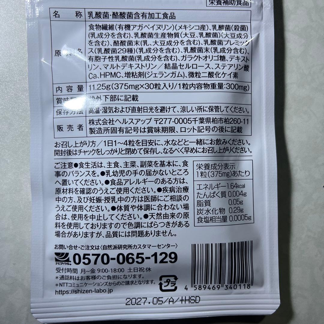 YUCKEY　ビセラ6袋