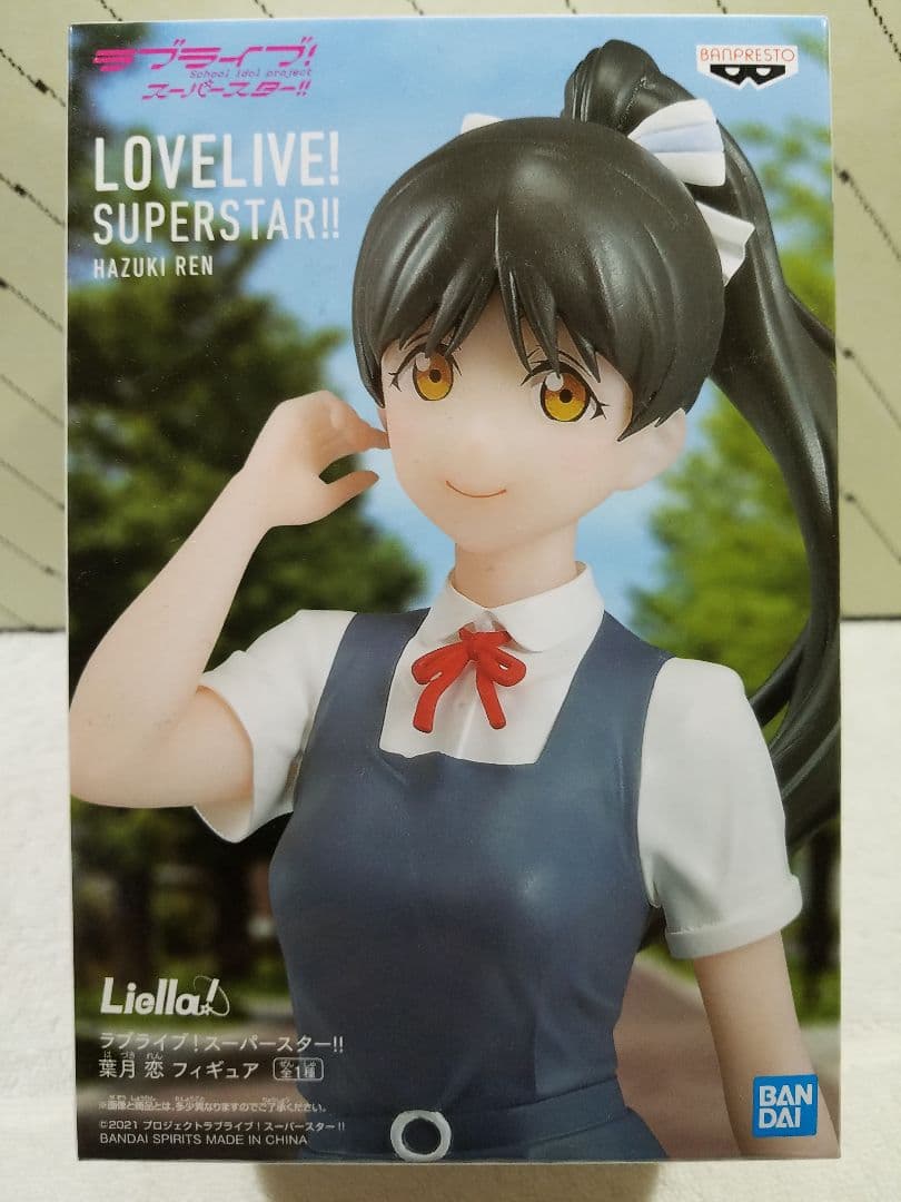 ラブライブ！スーパースター!！葉月恋フィギュア