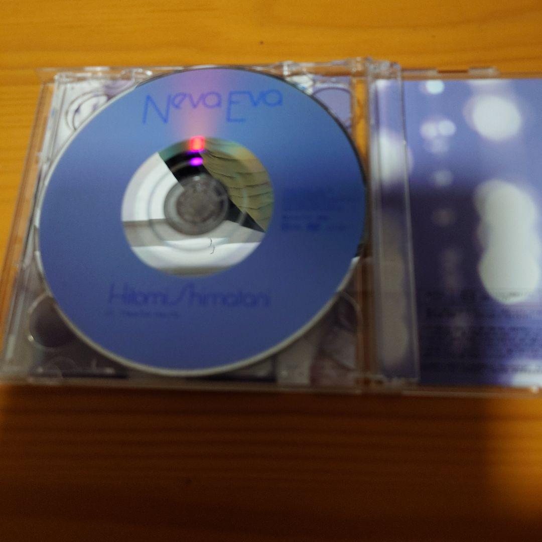 音楽 CD 島谷ひとみ　NEVA EVA
