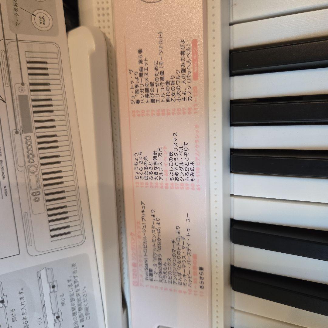 CASIO光ナビゲーションキーボード