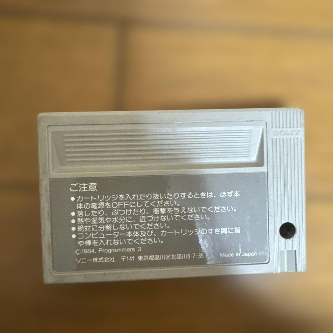 MSX E.I イーアイ