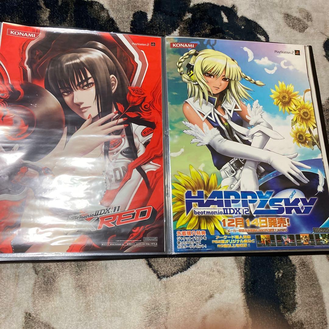 beatmania IIDX B2 特典 ポスター まとめ売り