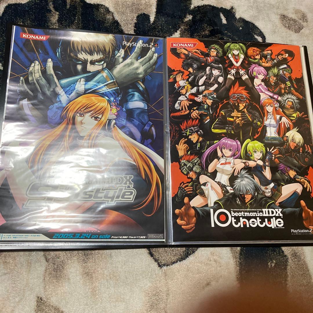 beatmania IIDX B2 特典 ポスター まとめ売り