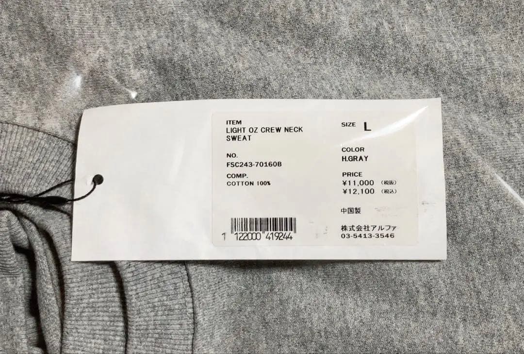 FreshService　LIGHT OZ CREW NECK SWEAT