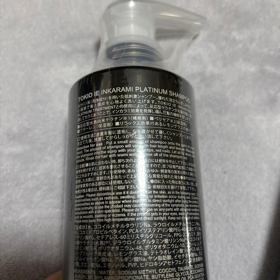 正規品TOKIO IE インカラミ プラチナム シャンプー＆トリートメント400