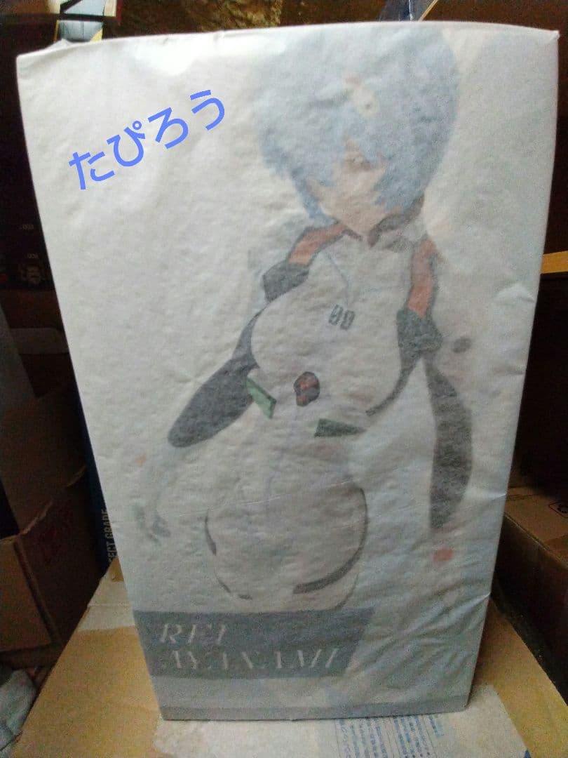 専用品✔美品　エヴァ　レイ　アマクニ　限定フィギュア